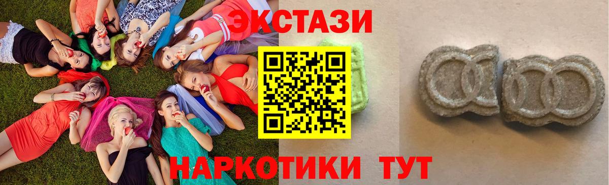 Ecstasy DUBAI Тимашёвск