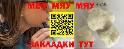 спайс Бузулук