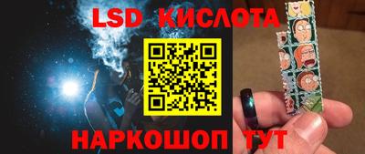 спайс Бузулук