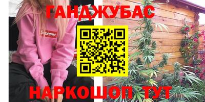 спайс Бузулук