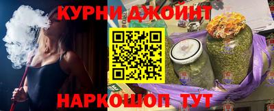спайс Бузулук