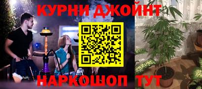 спайс Бузулук