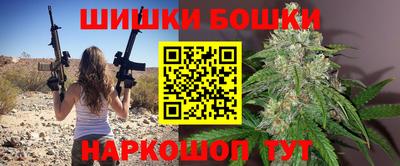 скорость Будённовск