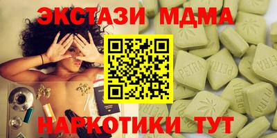скорость Будённовск