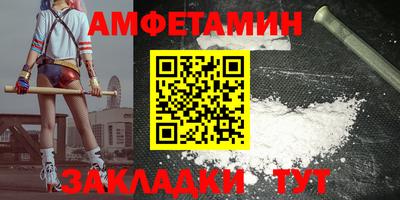спайс Бузулук