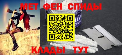 спайс Бузулук