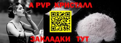 спайс Бузулук