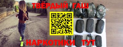 спайс Бузулук