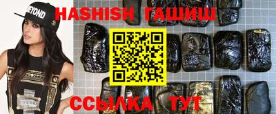 спайс Бузулук