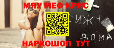 спайс Бузулук