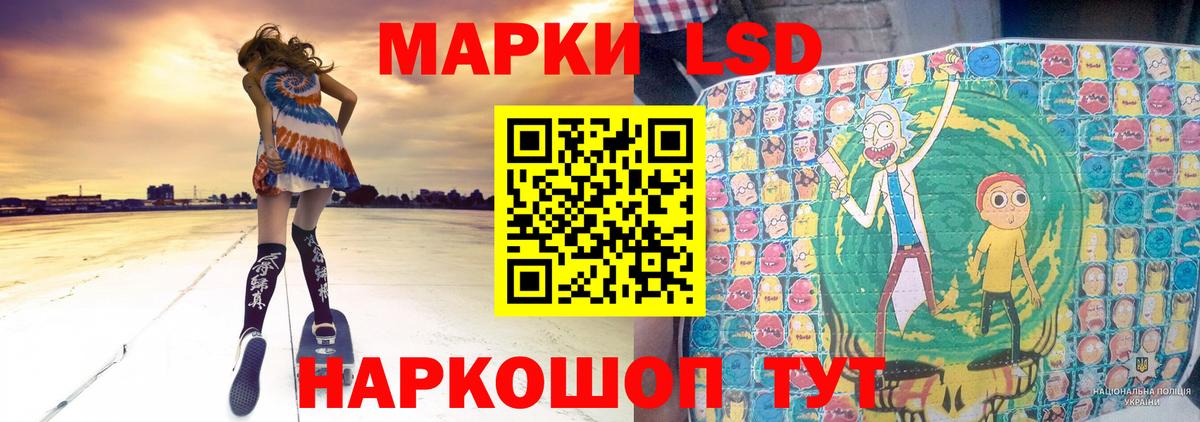 Лсд 25 экстази кислота Тимашёвск