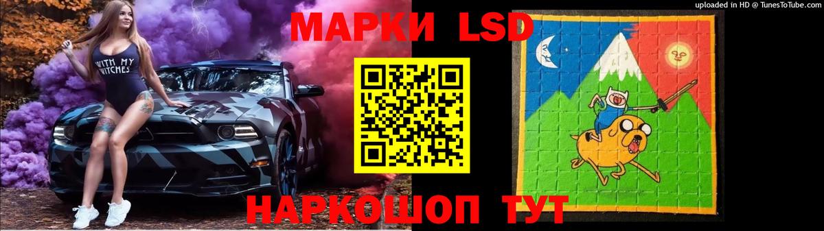 LSD-25 экстази ecstasy  Вход с VPN  ЛСД экстази кислота  Тимашёвск 
