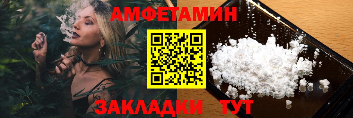 Первитин кристалл Тимашёвск