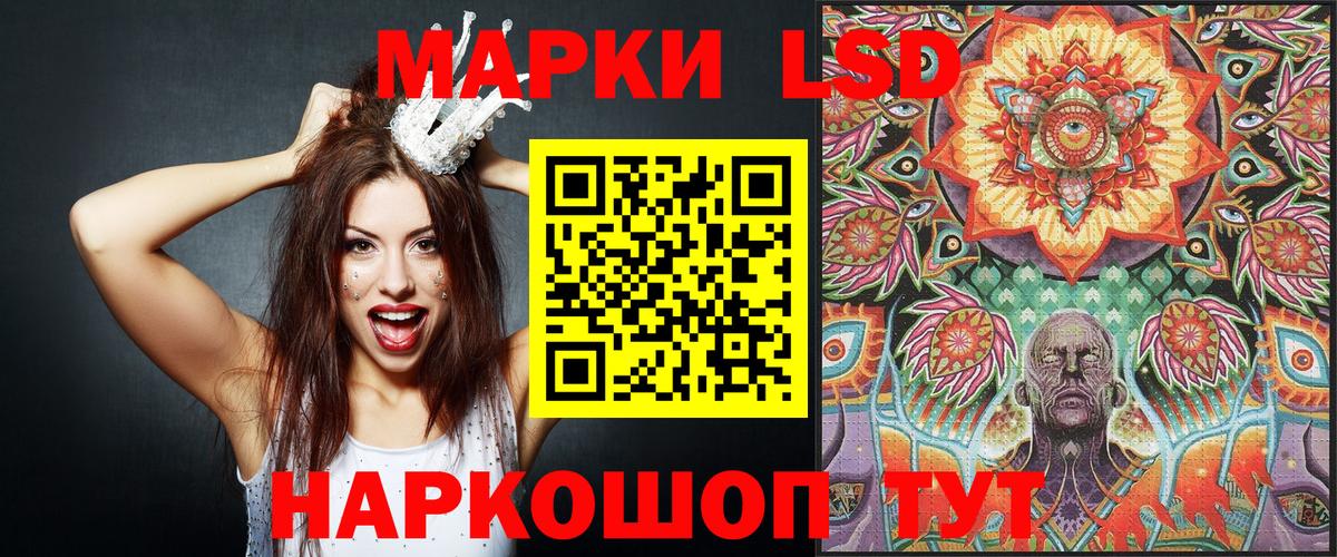Тимашёвск  купить  цена  Вход с VPN  Марки NBOMe 1,8мг  Марки N-bome 