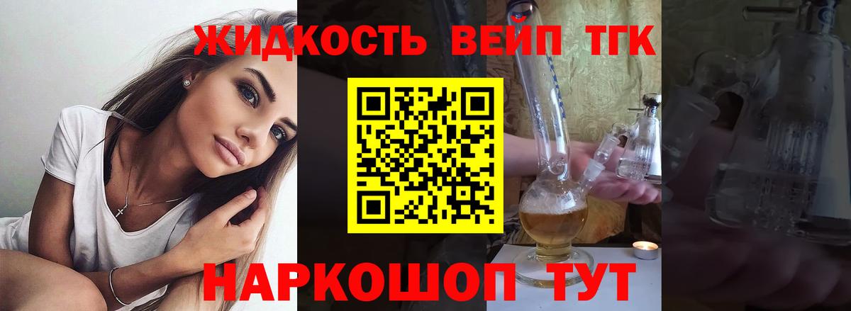 Тимашёвск  ТГК Wax  Вход с VPN 
