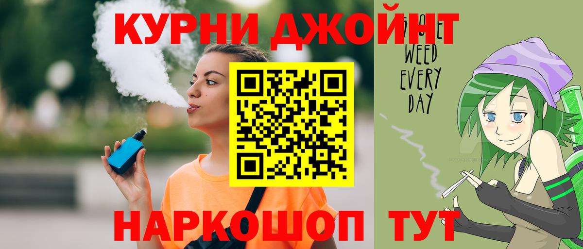 Тимашёвск  Бошки марихуана марихуана  МАРИХУАНА гибрид  Вход с VPN  Канабис тримм 